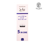 روغن بدن رپلر مدل Anti Varicose Vein With Mixed Oil وزن 25 گرم